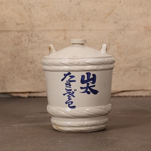 Vintage Japanese Sake Jar Tokkuri Bottle (24J-457-1)