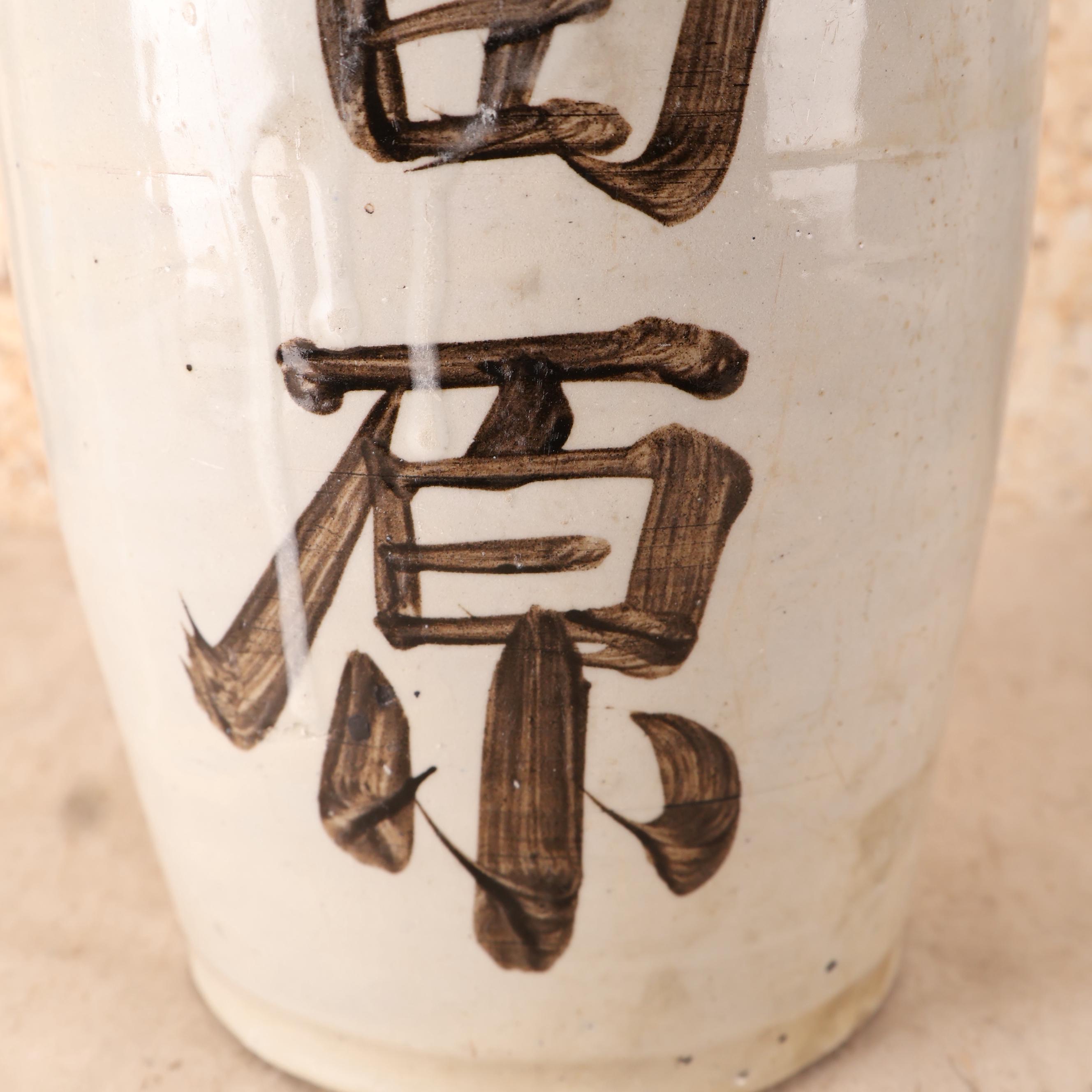 アンティークの日本酒ボトル ― 陶器製、1910年、明治時代 (商品番号