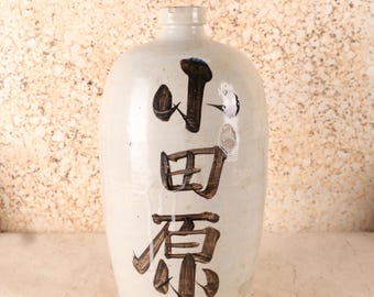 アンティークの日本酒ボトル ― 陶器製、1910年、明治時代 (商品番号