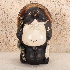 Vintage Japanese Raccoon (tanuki) Statue — 1980, Showa Era (SKU