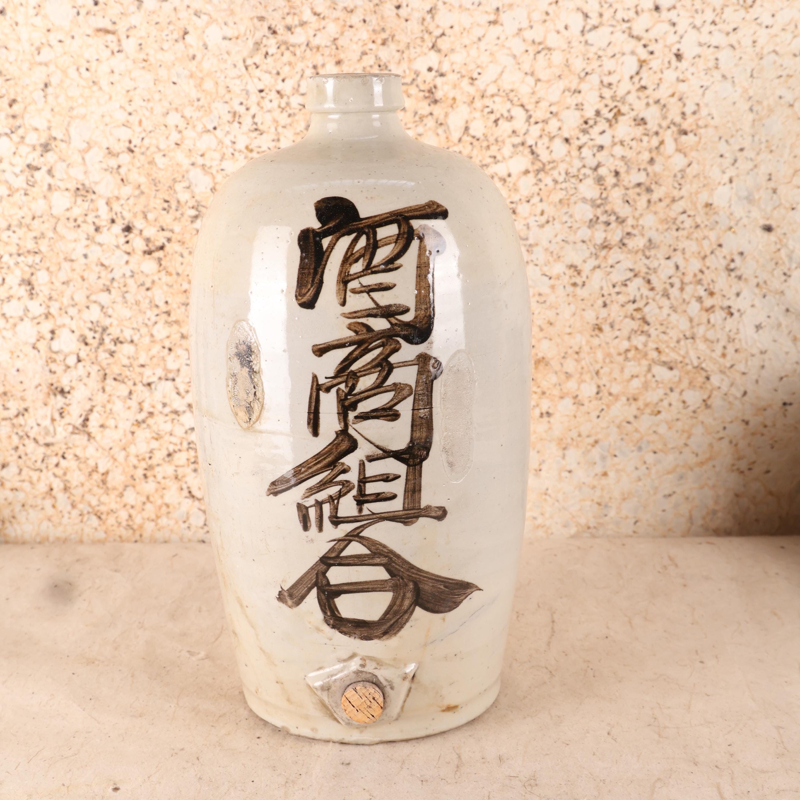 Antique Japanese Sake Bottle — Ceramic, 1910, Meiji Era (SKU: 25S