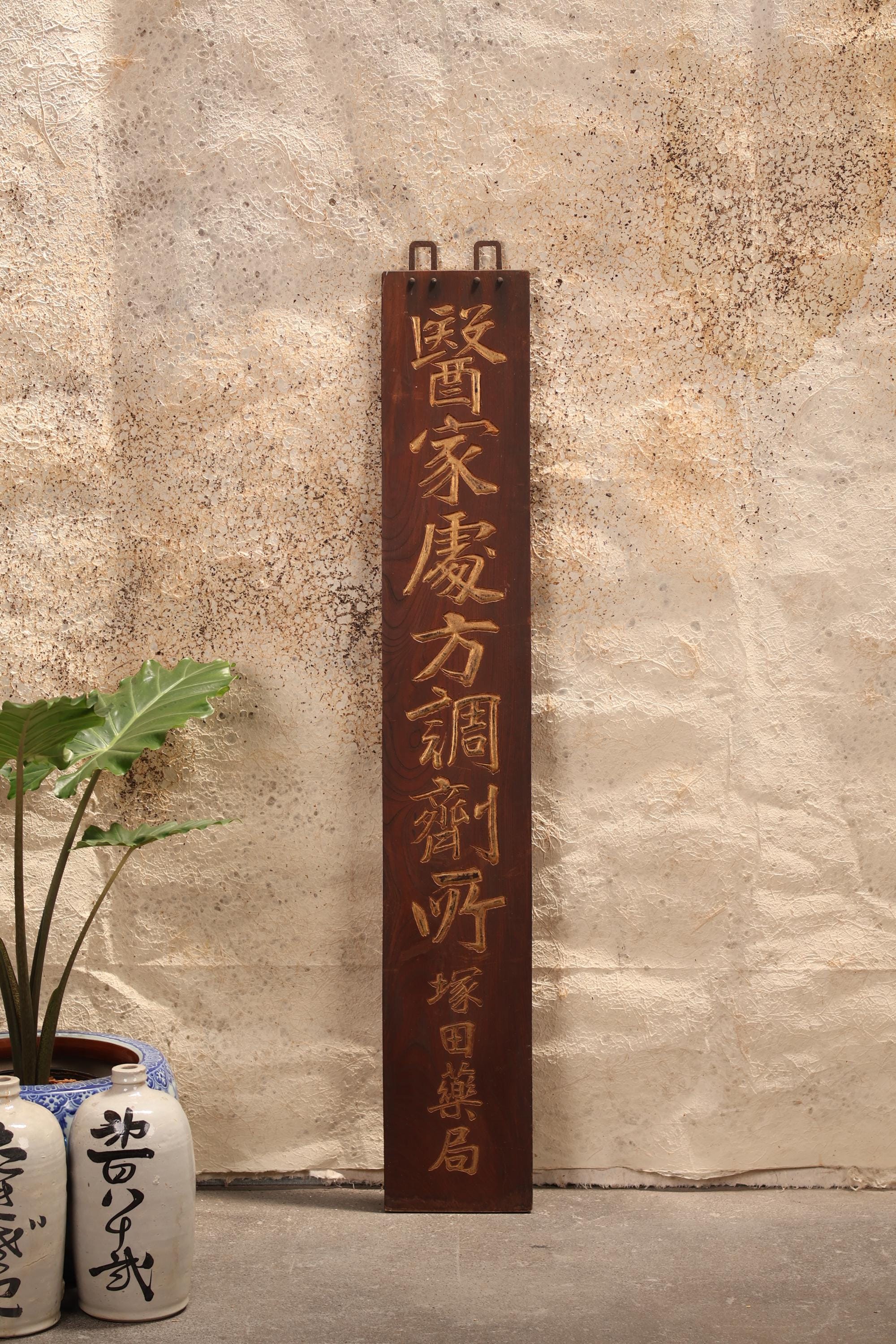 Antique Kanban - Etsy
