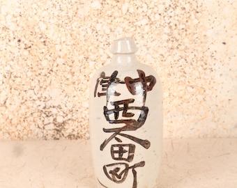 ハブの血の器　ANTIQUE vintage Antique Japanese Sake Bottle — Ceramic, 1910, Meiji Era (SKU: 25S
