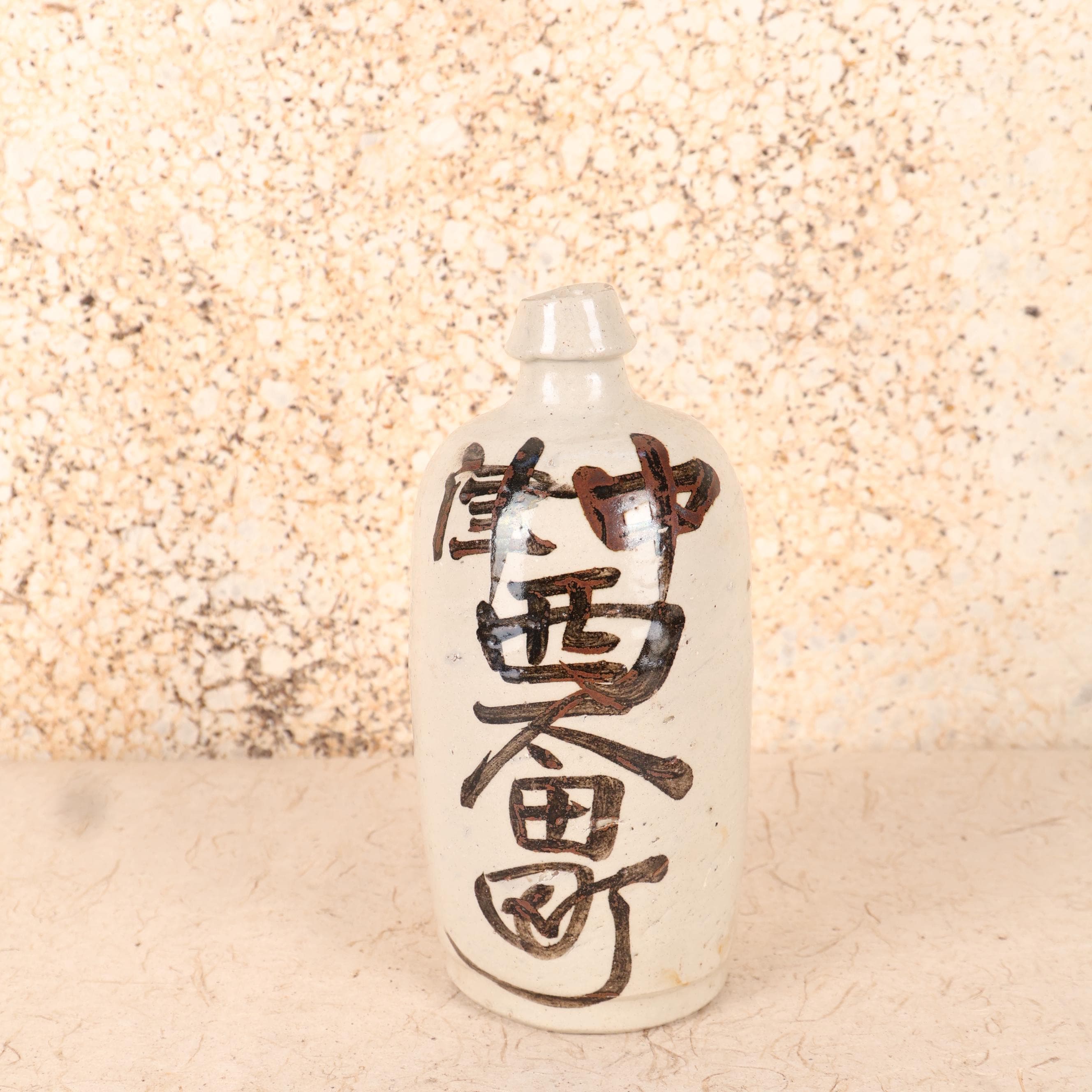 Antique Japanese Sake Bottle — Ceramic, 1910, Meiji Era (SKU: 25S