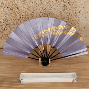 Japanese Ogi Sensu Folding Fan (24A-719-8)