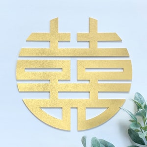 Double Happiness Joy Wood Sign-Chinese-Vietnamese-Asian-Wedding-Engagement-Bridal Shower-Tea Ceremony-Decoration-Wall Decor-Photography-East