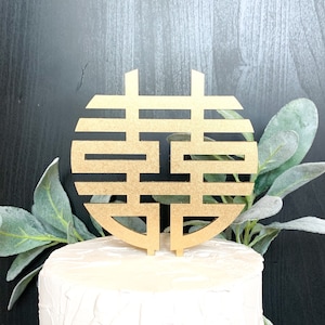 Double Happiness Joy Wood Cake Topper-Chinese-Vietnamese-Asian-Wedding-Engagement-Bridal Shower-Lunar-Tea Ceremony Decoration-Dessert Table