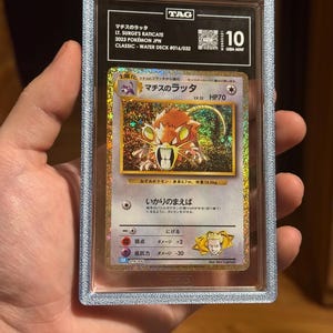 TAG Slab Bumper Graded Card Protector