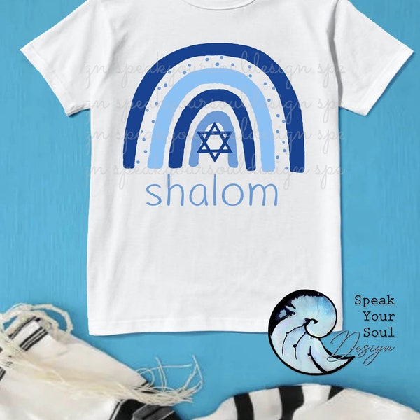 Israel Rainbow Shalom Screen Print Design, I Stand with Israel, Messianic, Jewish, Sublimation, Iron on Transfer, Blue and White, Peace, PNG