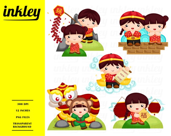 Chinese New Year Clipart New Year Clip Art Chinese Etsy