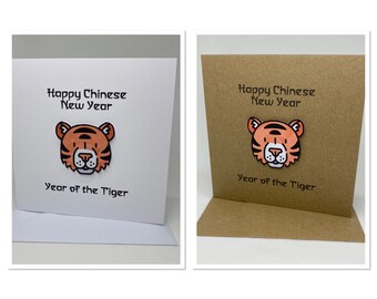 Medium Chinese New Year Card Tiger Head Card