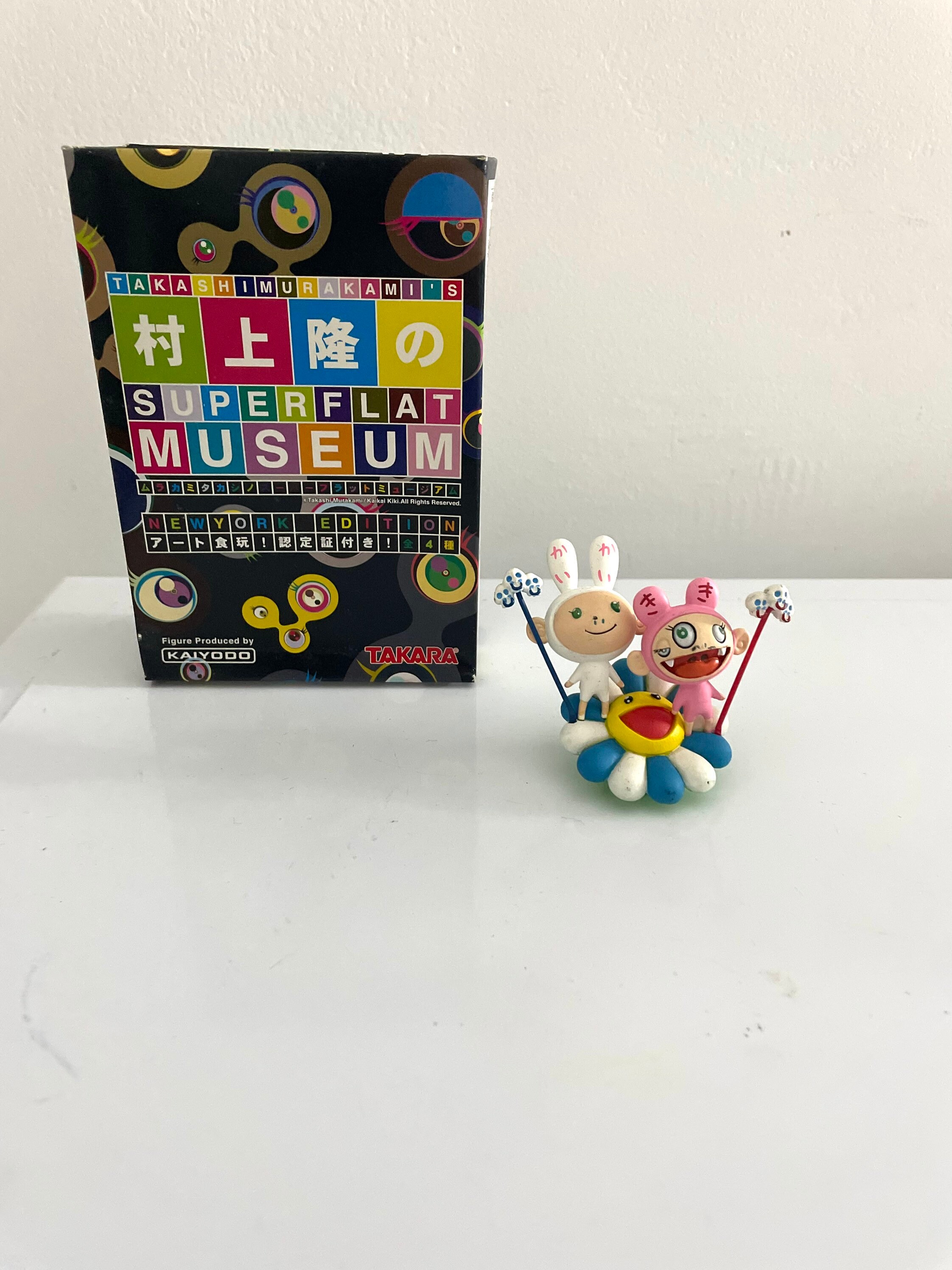 NTWRK - Takashi Murakami Kaikai Kiki toy doll Keychain Panda