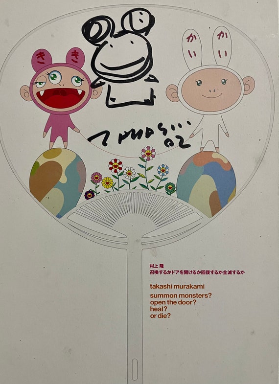 江口寿史・村上隆エディションサイン入りコラボレーション版画