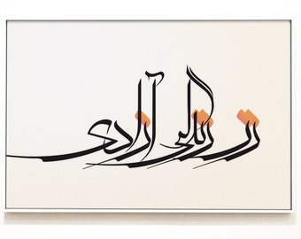 Donna, vita, libertà, poster stampabile, stampe artistiche da parete con calligrafia persiana / calligrafia minimalista stampabile, prodotto digitale