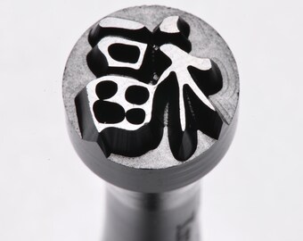 KSm-038 Mittelgroßer Acrylstempel - Glück
