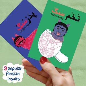 Ilustraciones de jerga persa / Palabras malsonantes en farsi con ilustraciones divertidas