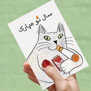 postale lunatique de tabagisme de chat | Bonne année persan et voeux du Norouz