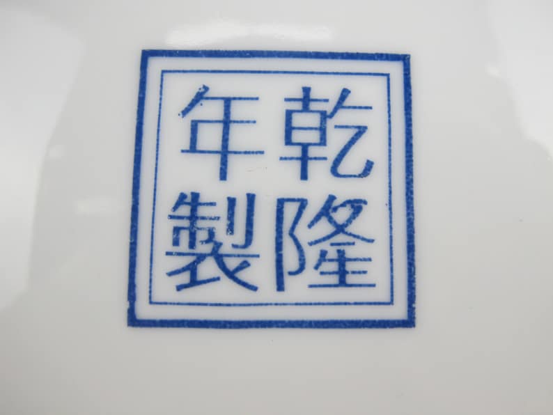 A Chinese Nine Peach Porcelain Vase