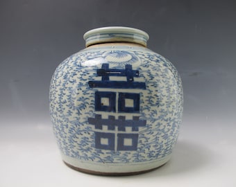 A Chinese Antique Blue and White Floral Porcelain Double Happy/XI 囍 Lid Jar Vase