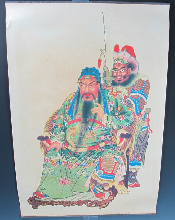 A Chinese Guan Yu Poster | Etsy