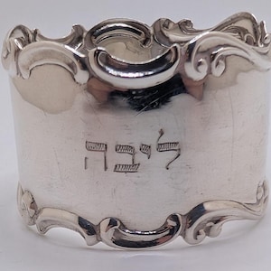 Antique English Sterling Silver Napkin Ring "Liba" or "Heart" Hebrew Engraving