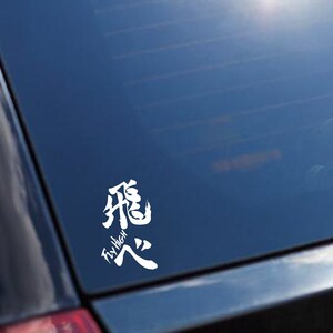Anime Car Decal Etsy