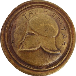 Bronze Paperweight Decorated with Spartan Helmet Carving-on the Reverse Spartan Armor-Ancient Greece