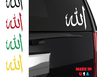 Allah Sticker | Islamic Sticker | Allah Sticker | Islam Sticker | Muslim Sticker | Allah Stickers, Islam Stickers