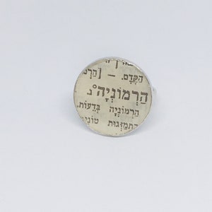 ANELLO HARMONY, Anello d'argento sterlina, regolabile, riciclato, fatto da carta dizionario vecchio, unico, regalo di matrimonio, buon desiderio di vita