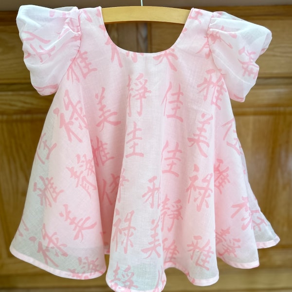 Robe bébé fille en mousseline, symboles asiatiques, 2T