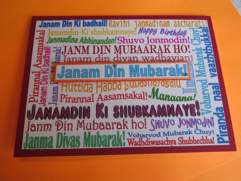 Birthday Card In Different Languages Of India Happy Birthday Etsy