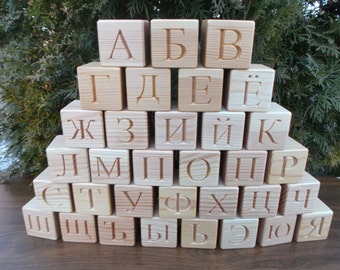 russian alphabet blocks