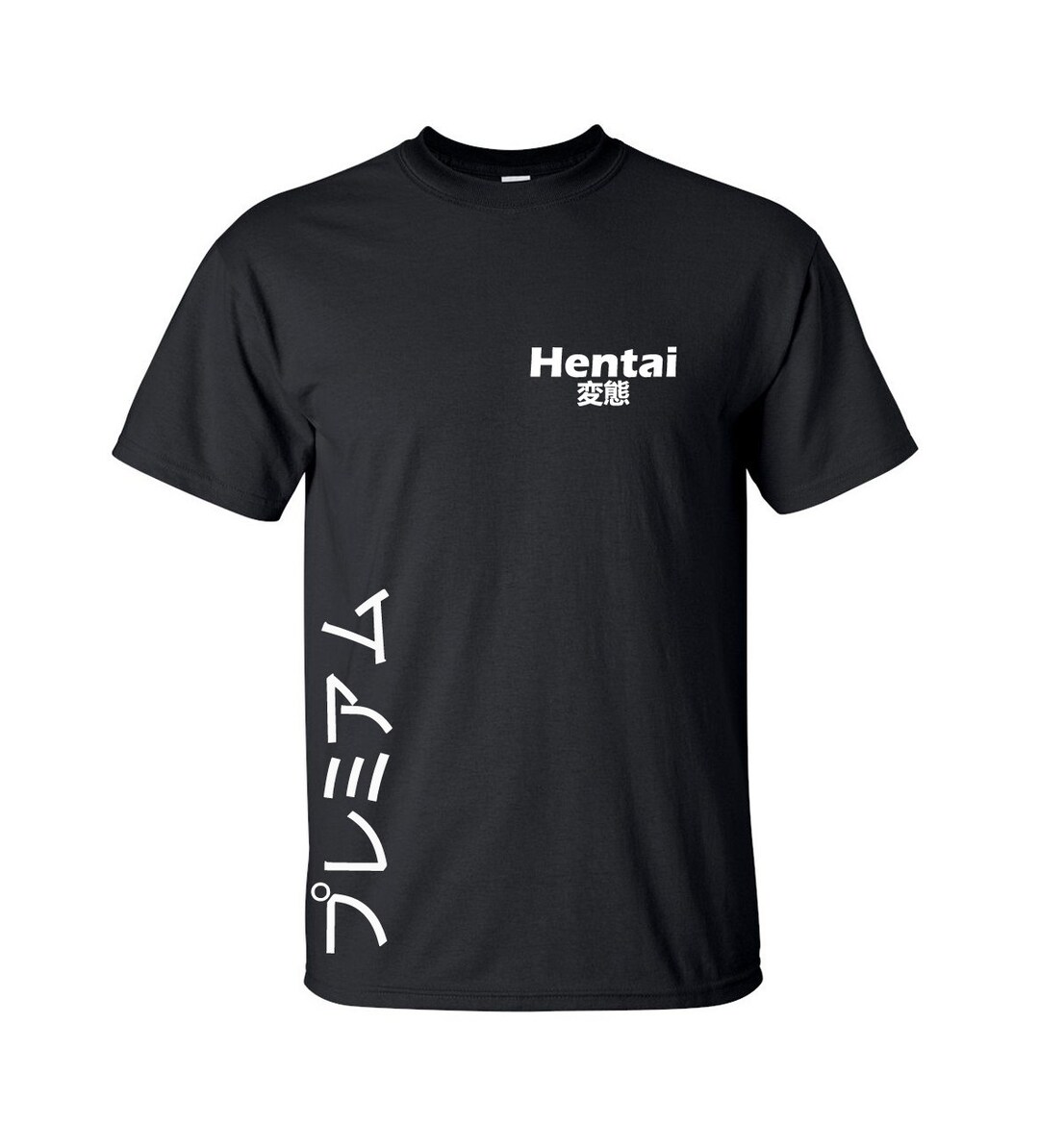 Hentai T Shirt Etsy
