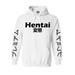 Hentai White Hoodie 