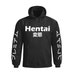Hentai Hoodie 