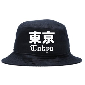 Tokyo by @DopePremium Vintage Very Rare Japan VTG bucket hat One Size Fits Most #2