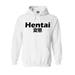 Hentai White Hoodie No2 