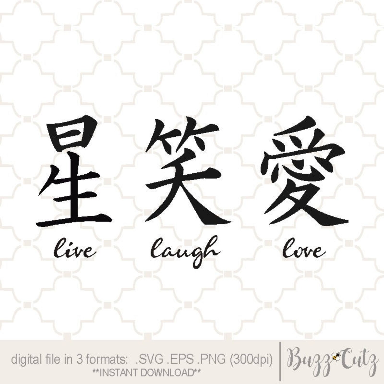 Download SVG Live Laugh Love Kanji digital design EPS PNG | Etsy