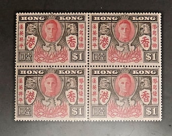 Hong Kong 1946 Victory 1 Block of 4 MNH SG 170 Phoenix Resurgo Stanley Camp