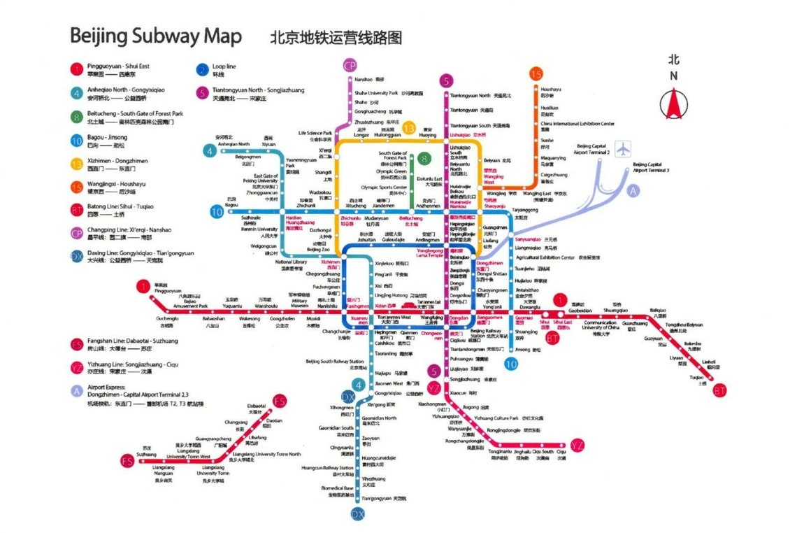 Beijing China Subway Map 2011 Postcard HH3 Etsy UK