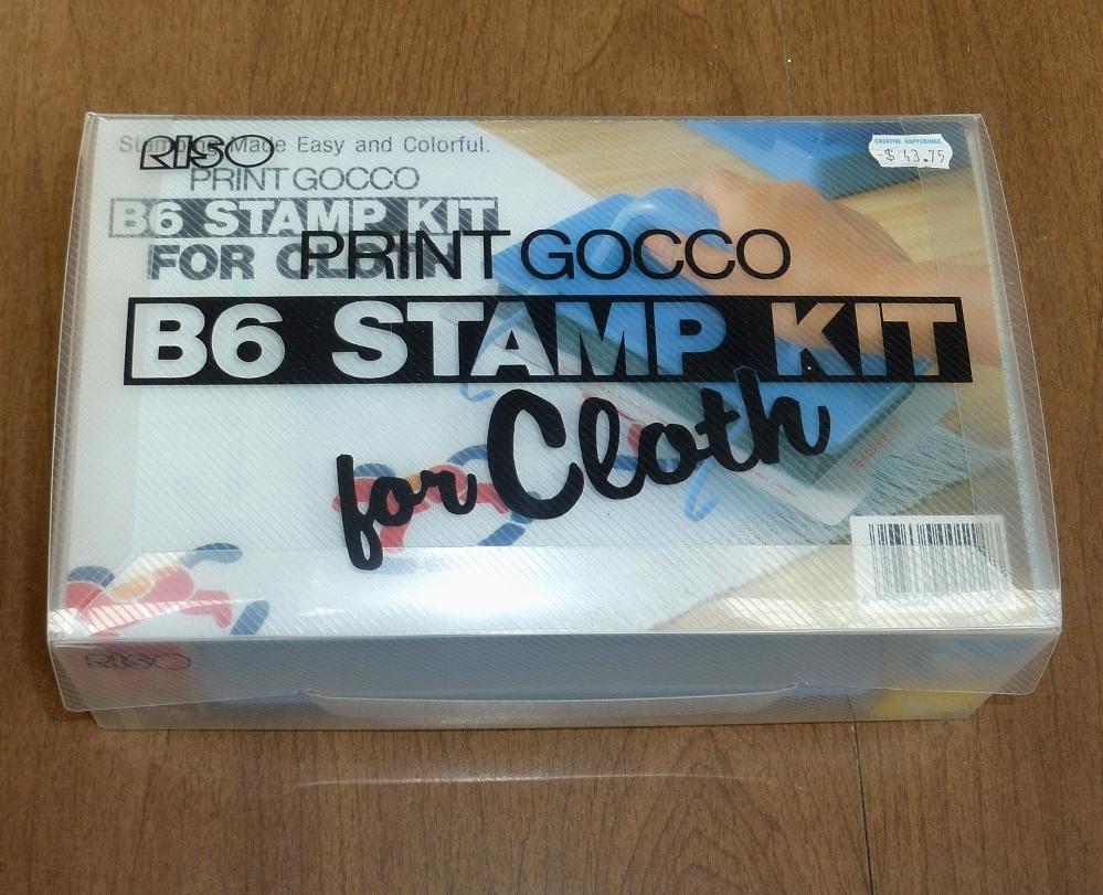 Print Gocco B6 Stamp Kit for Cloth Riso Kagaku - Etsy