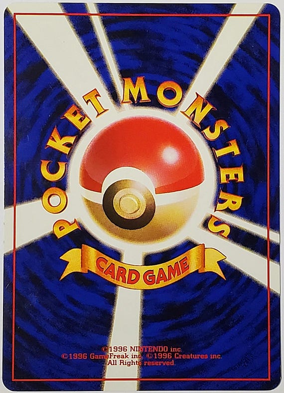 Pokemon Pikachu #025 Japanese Pokémon Jungle, Pocket Monsters 1997