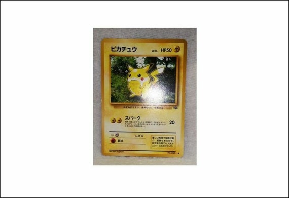 Ivy pikachu deals