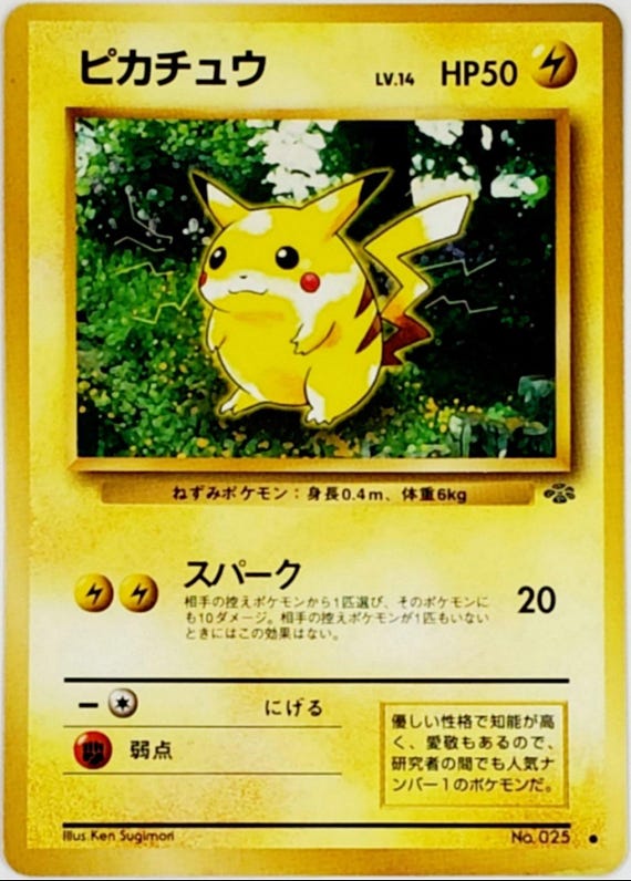 Pokemon Pikachu #025 Japanese Pokemon Jungle Set 1997 Pocket Pokemon Pikachu #025 Japanese Pokemon Jungle Set 1997 Pocket