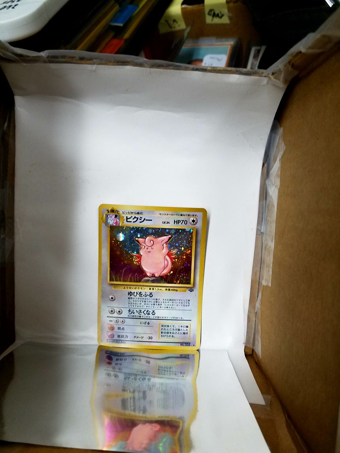 Pokemon Clefable Jungle Japanese 036 Holographic Foil Holo Etsy