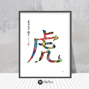Chinese Zodiac Tiger watercolor print Chinese zodiac Tiger poster chinese calligraphy Tiger print Tiger symbol wall art illustration