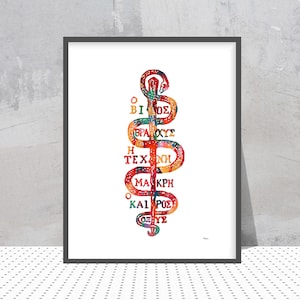 Rod of Asclepius watercolor print ancient symbol for medicine and pharmacy Staff of Asclepius poster Caduceus symbol medical art wall decor