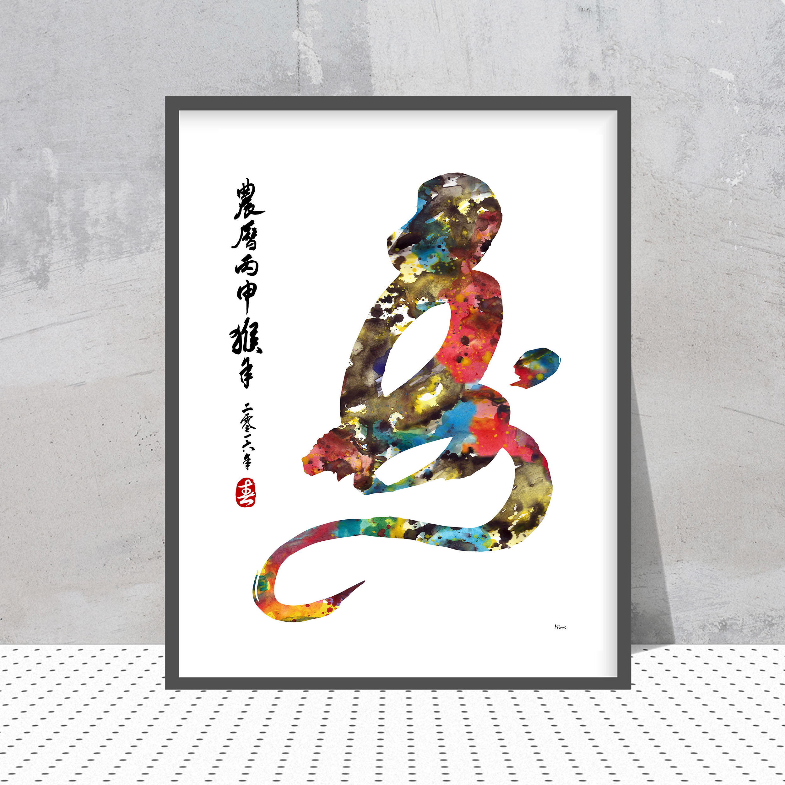 MONKEY MARK コズミック・パラシュート グラフィックアート A1サイズ The Silly Monkey - Art Prints – Vichy's Art