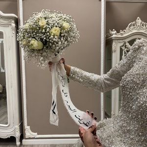Personalised Arabic Bridal Bouquet Ribbon Wrap: Wedding Keepsake Gift