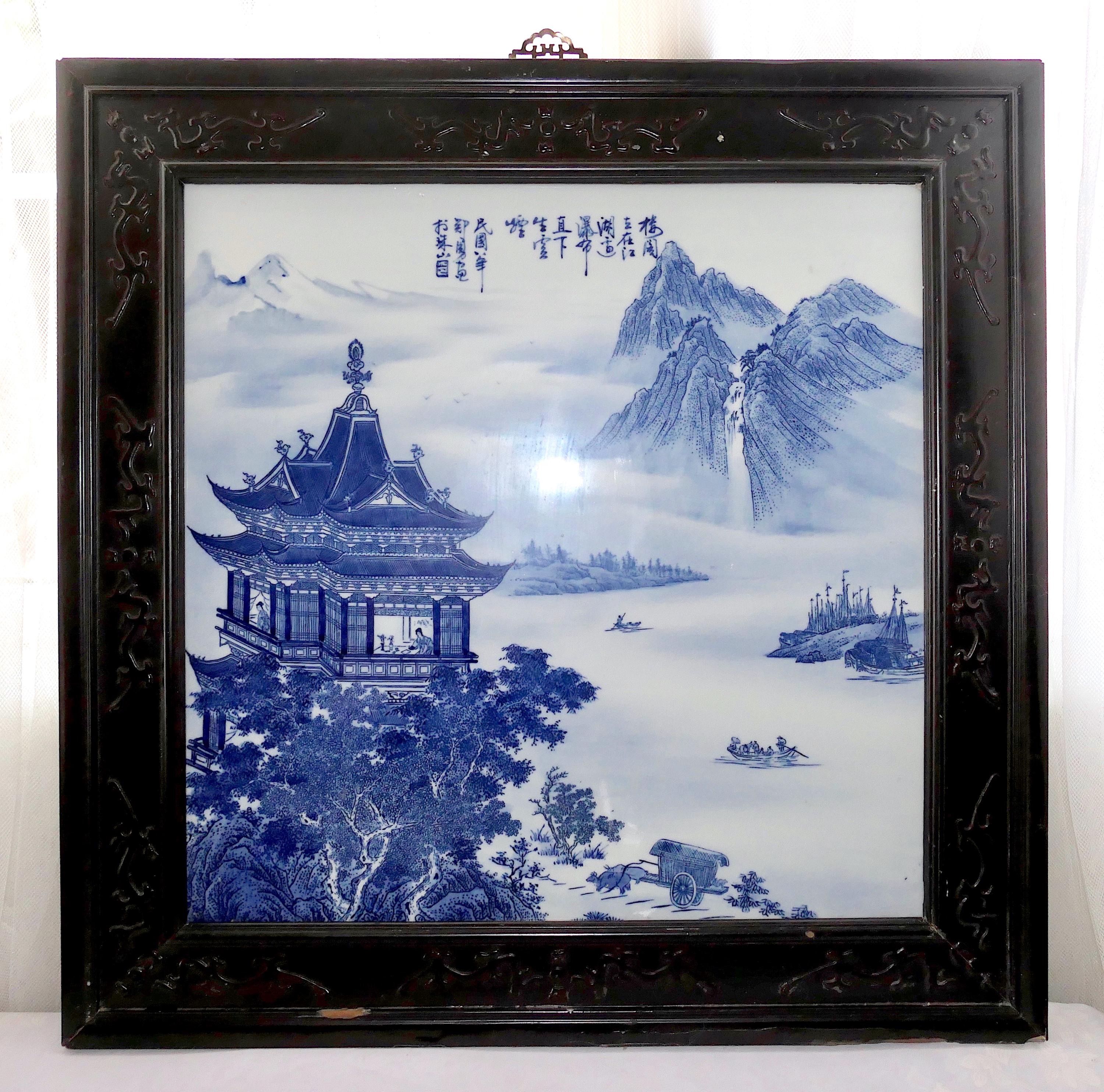 Chinese Blue White Porcelain Qinghua Ci 青花瓷 Mountain River Shan